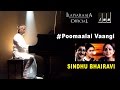 Sindhu Bhairavi Poomaalai Vaangi Vanthaan KJ Yesudas Ilaiyaraaja Official