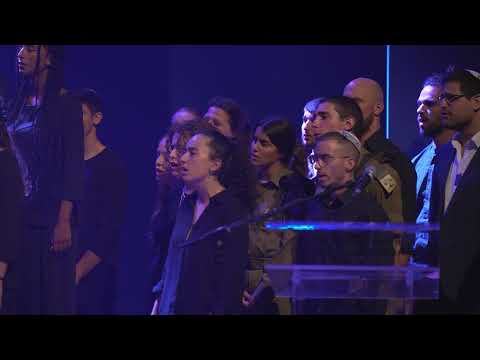 Acheinu, sung by HaZamir Israel, Recanati Hall, Tel Aviv Museum, June 2024