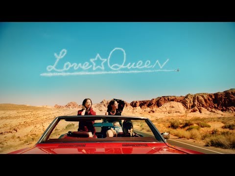 E-girls / Love ☆ Queen (Music Video) ～歌詞有り～