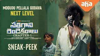 Sathi Gani Rendu Ekaralu Snippet |Jagadeesh | Streaming Now | ahavideoIN