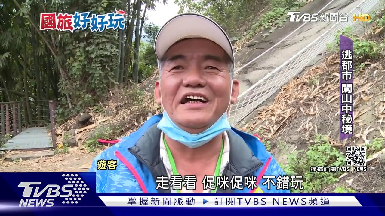 逃離都市!雲林瀑布美景 海線美食一次享受