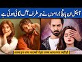 Top 05 New Pakistani Dramas Will Fire In The World | Best Pakistani Dramas