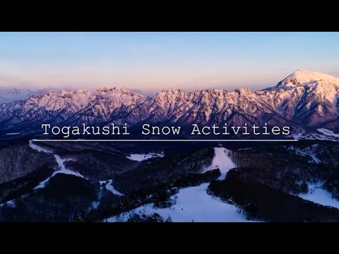 冬の戸隠 Activity