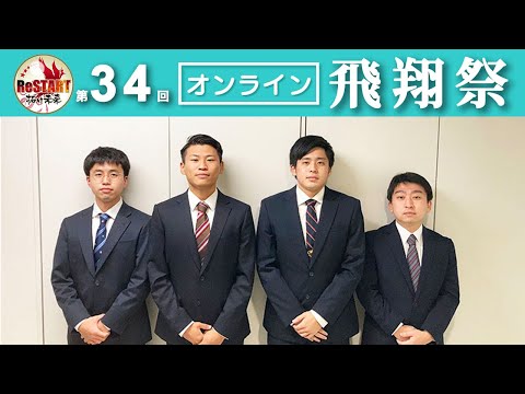 新発見！学んで楽しい社会科クイズラリー