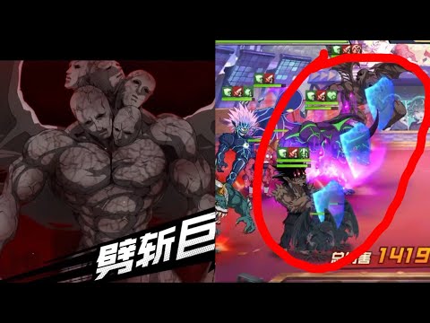 Ultimate SSR Character Counter Silent One Punch Man The Strongest