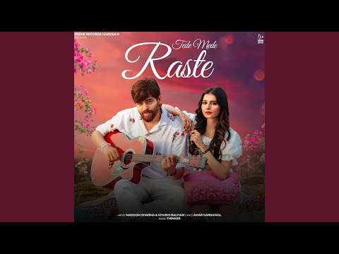 Tede Mede Raste — watch video