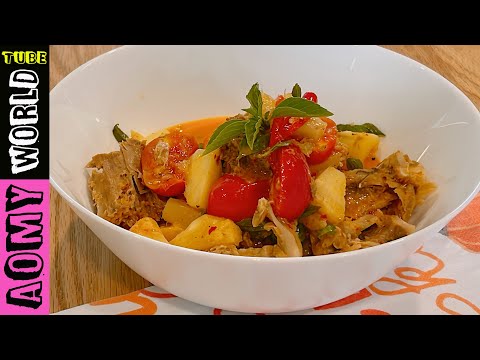 Gaeng phed ped yang | Red Curry with Roast Duck Recipe | AomyWorldTUBE | YUMMY ❤