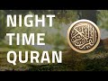 NIGHTTIME QURAN: LAST TWO VERSES OF AL BAQARAH - BEFORE SLEEP خواتيم سورة البقرة امن الرسول