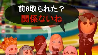 【SUMMIT決勝 xƒ ‐ λ】サンダーなしで30点返す脳筋実力チーム