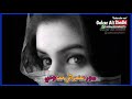 Muhnjo Yaar Goth Men Khar Jehro Acho New Sindhi Whatsapp Status Mastar Manzoor