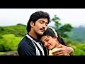 Anthe Ee Prema Varasa Full Video Song Remastered HDTV HQ Audio Manasicchi Choodu Movie Songs