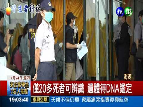 見不到兒最後面 陳正龍母悲撞牆