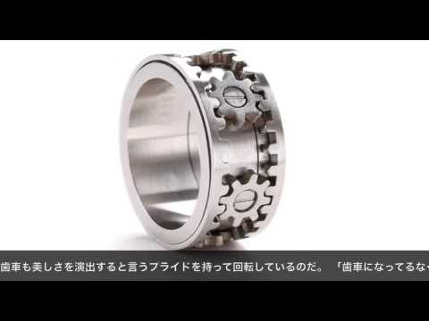 キネクト・ギア・リング(Kinekt Gear Ring) | 歯車がクルクル回る指輪！ | GIGAMEN ギガメン