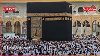 Download lagu Makkah today live | makkah sharif | 22 September 2025 | Kaaba Live🔴Beautiful view of Makkah Haramain mp3 Download lagu Makkah today live | makkah sharif | 22 September 2025 | Kaaba Live🔴Beautiful view of Makkah Haramain mp3