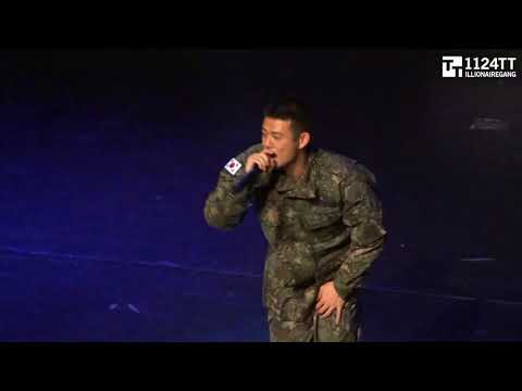 171205 Boogie On & On - Beenzino (경기도 한미송년음악회)