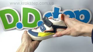 D.D.Step Кросівки S040-51821BL Cream