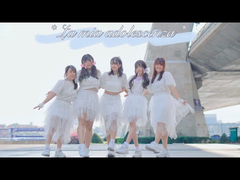 【Dance cover】 La mia adolescenza - Star Fiorenerd 踊ってみた