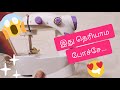 How to use Mini Sewing Machine in Tamil | UNBOXING | 2023 | தமிழில் | அருமையான தைய