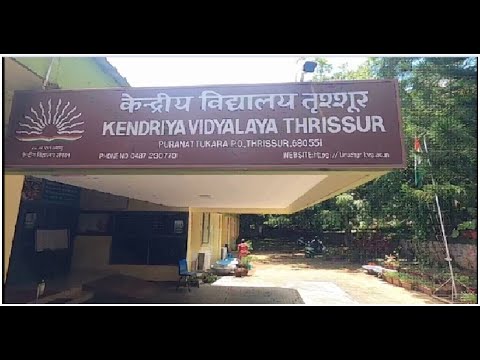 विद्यालय भ्रमण