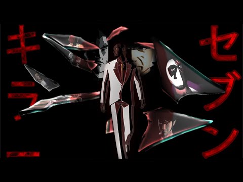 Let's Talk About killer7