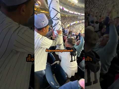 จะร่วงไหม 😱🤣