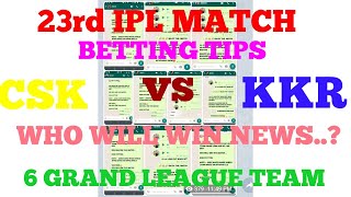 CSK VS KKR 23RD MATCH DREAM11 TEAM, WHO WILL WIN NEWS, PREDICTION, BETTING TIPS ,SL & GL TEAM