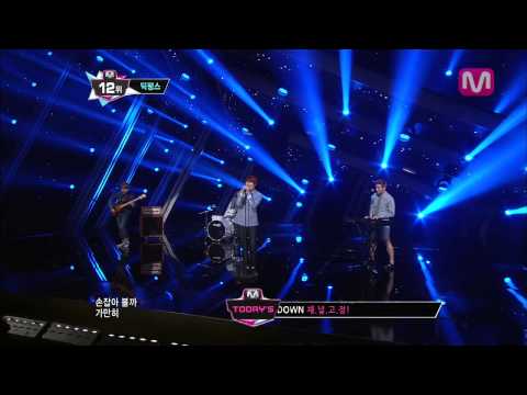 딕펑스_VIVA청춘 (Viva Youth by DICKPUNKS@Mcountdown 2013.5.9)