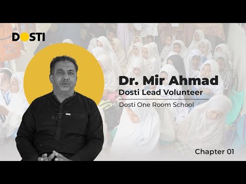 Empower Women: Support Dosti Skills Center