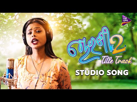 Mu Chorani Title Track Studio Antara Chakrabarty Tarang