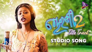 Mu Chorani Title Track Studio Antara Chakrabarty Tarang