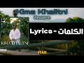 Samara - Kima Khalitni [Lyrics (Les Paroles) الكلمات]