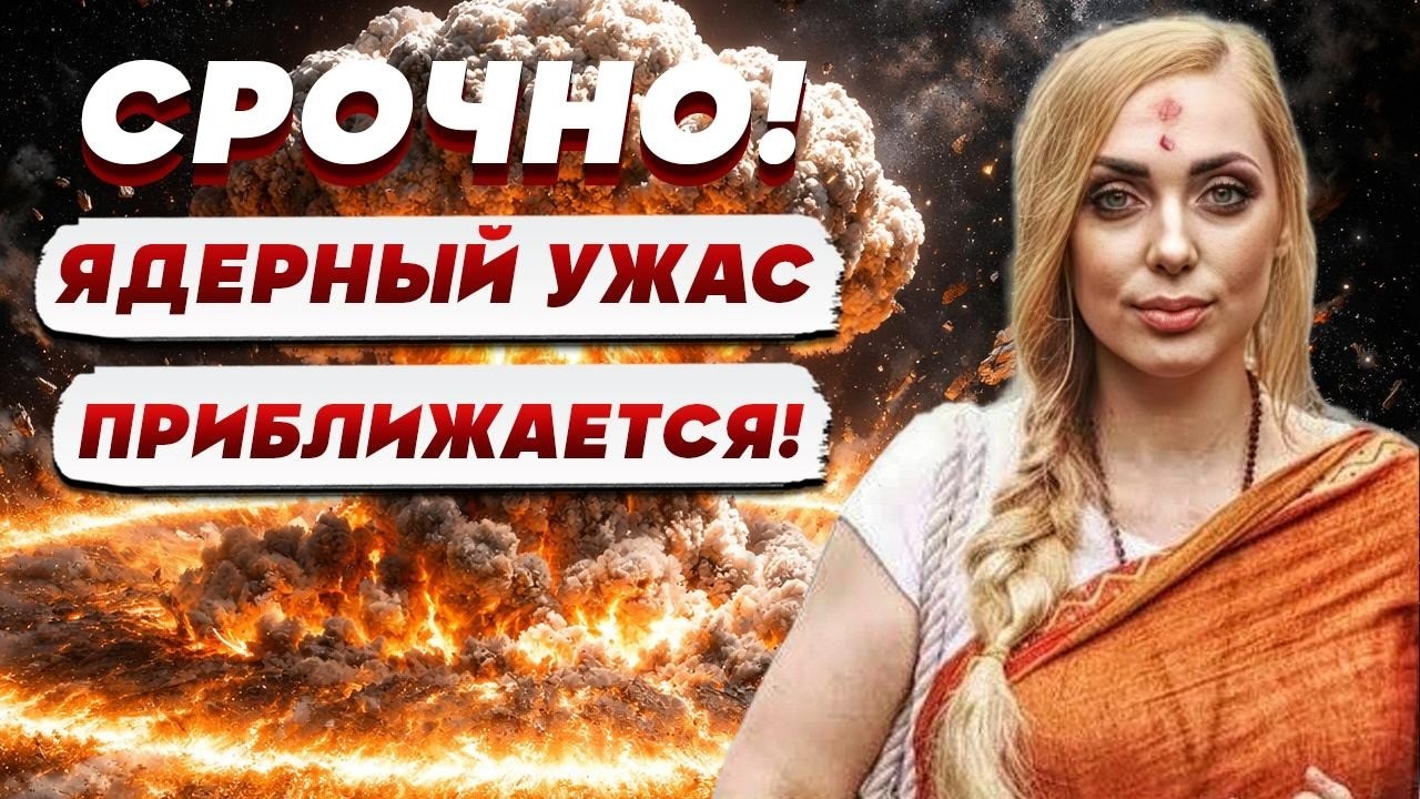 ГРЯДУТ СТРАШНЫЕ ВРЕМЕНА! ХЛЫНУТ ПОТОКИ БЕЖЕНЦЕВ... ИСИТА ГАЙЯ: ПРИМЕНЯТ СТРАШ