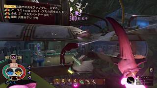 〈実況〉『』グラウンデッドを実況プレイpart26
