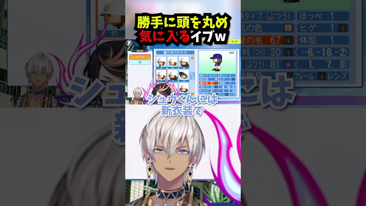 YouTubeサムネイル