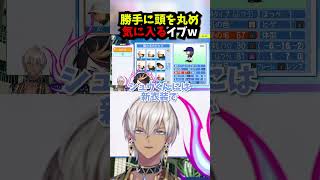 闇ノシュウの髪型に苦しみ勝手に頭を丸めて気に入るイブラヒムが面白すぎたw【イブラヒム/にじさんじ】