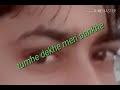Tumhe Dekhe Meri Aakhe Song Lyrics