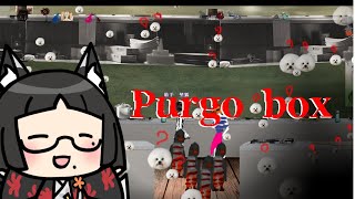 【視聴者？参加型？】Purgo box【一日放置お金持ち狐】