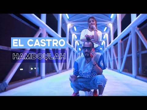 Hamdoulah (Limited edition)