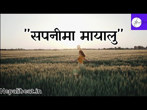 Sapanima Mayalu-सपनीमा मायालु।।CB Gurung।।Nepali Audio Song