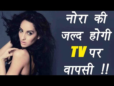 Bigg Boss Ex contestant Nora Fatehi eager to be back on TELEVISION | FilmiBeat