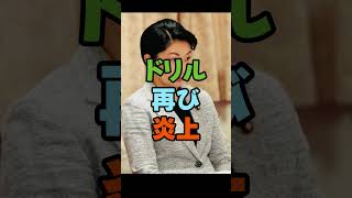 減税より財務省？小渕氏、減税に反旗！国民より財務省？なぜ減税に反対？“ドリル”再び炎上？アンチ高市の本気？#政治不信　#政治とカネ