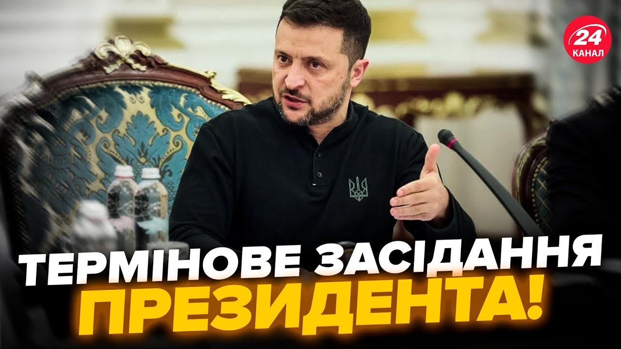 ⚡️Прямо зараз! Заява про запрошення до НАТО: ЗЕЛЕНСЬКИЙ шокував про екстрений дзвінок БАЙДЕНУ