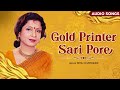Gold Printer Sari Pore Mita Chatterjee Bengali Songs Debjit Sanku Bangla Gaan FFR Bengali