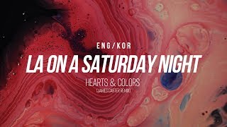 [한글/ENG] Hearts &amp; Colors - LA On A Saturday Night (James Carter Remix) (Lyrics)
