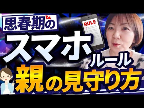 Safer Internet Day: これが親が子供にとってスマートフォンを安全にする方法です