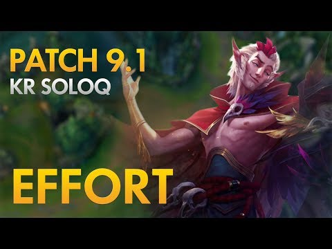 SKT T1 EFFORT - Rakan Support