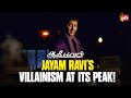 Jayam Ravi S Epic Villain Performance Aadhi Bhagavan Neetu Chandra Full Movie On Sun NXT