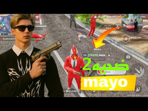 ضحيه2 mayo في لعبه: flex City 🌆