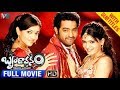 Brindaavanam Afsomali Hindi Af Somali