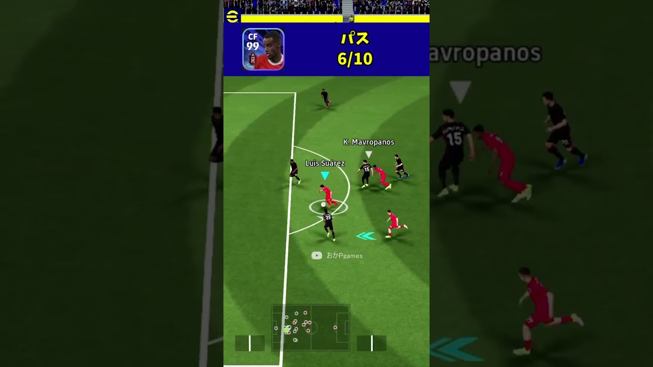 指名契約はイサクが一番おすすめかな【eFootball2026アプリ】